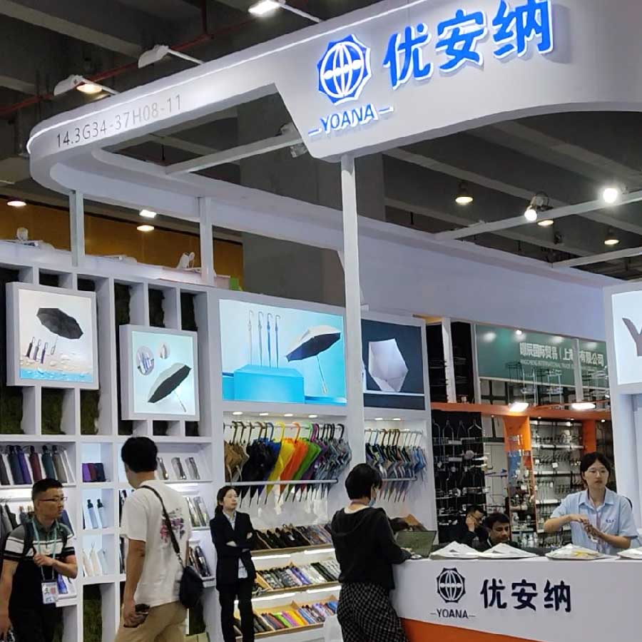 雨傘革新：優安納亮相廣交會，掀起品質風暴