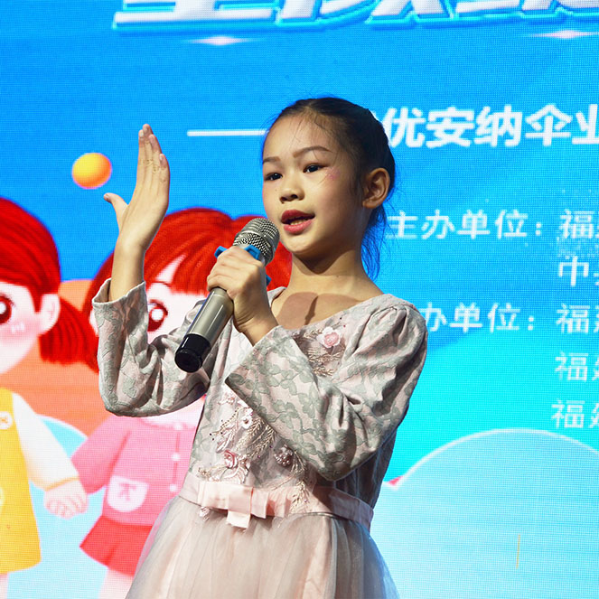 童顏綻放，企業同行 優安納六一節員工子女關愛活動